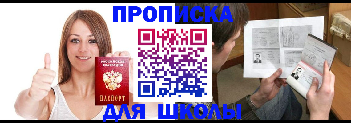 миграционный учет в Кемерово